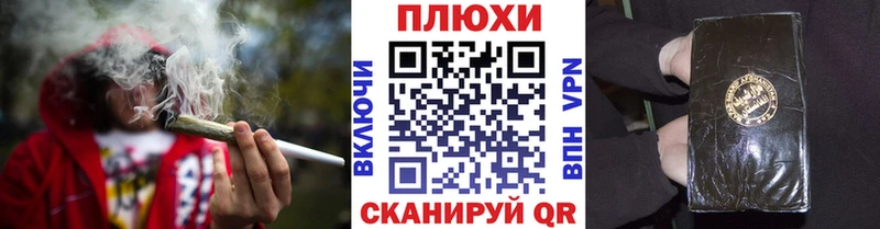 Магазин наркотиков Благовещенск Бутират  Бошки Шишки  КОКАИН  Меф мяу мяу  Гашиш 