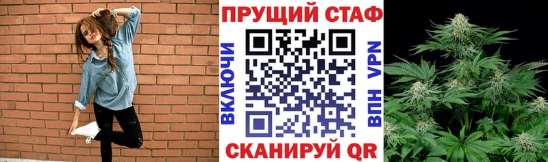 Каннабис Благовещенск