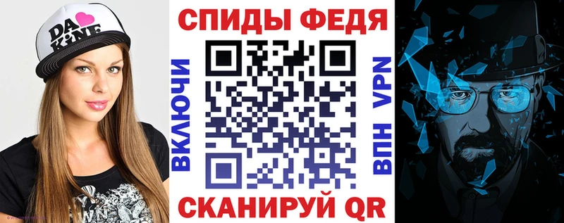 цена наркотик  Благовещенск  Амфетамин VHQ 