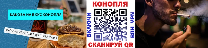 купить закладку  Благовещенск  Печенье с ТГК конопля 