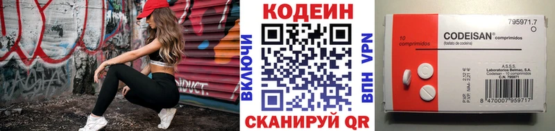 купить закладку  omg онион  Кодеин напиток Lean (лин)  Благовещенск 