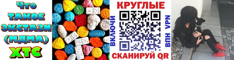 kraken рабочий сайт  хочу наркоту  Благовещенск  ЭКСТАЗИ диски 
