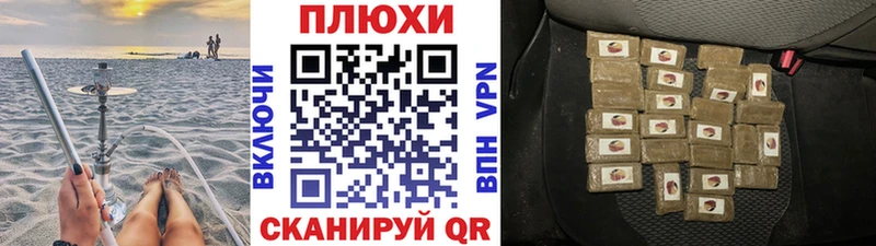 наркотики  Благовещенск  Гашиш Изолятор 