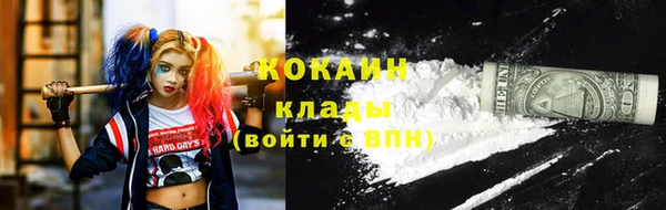 хмурый Горно-Алтайск