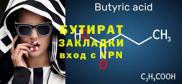 хмурый Горно-Алтайск
