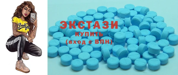 хмурый Горно-Алтайск