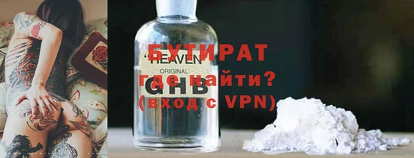 хмурый Горно-Алтайск