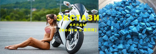 хмурый Горно-Алтайск