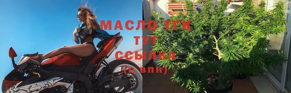 хмурый Горно-Алтайск