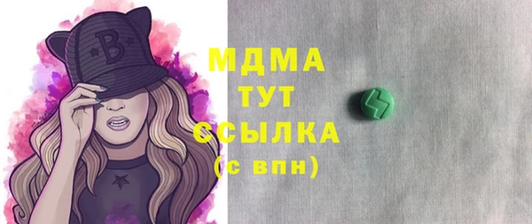 jwh Горняк