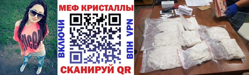 Меф mephedrone  Благовещенск 