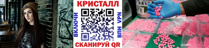 блэк спрут как войти  Благовещенск  Метамфетамин пудра 