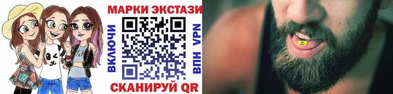 blacksprut онион  сайты даркнета телеграм  Марки 25I-NBOMe 1500мкг  Благовещенск 