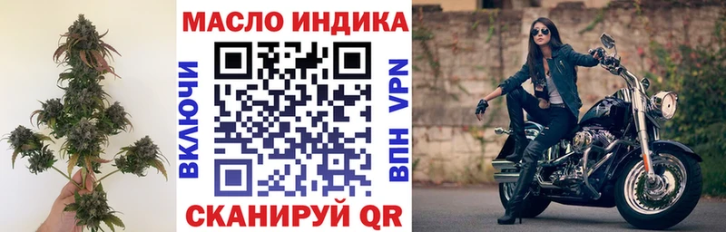 Дистиллят ТГК THC oil  shop клад  Благовещенск  купить  